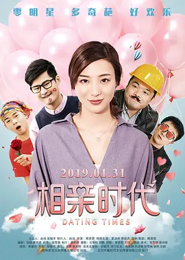 操女大学生